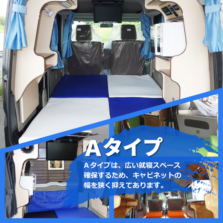 軽キャンパー ドットコム | 栃木県の 軽キャンピングカー 製作販売店