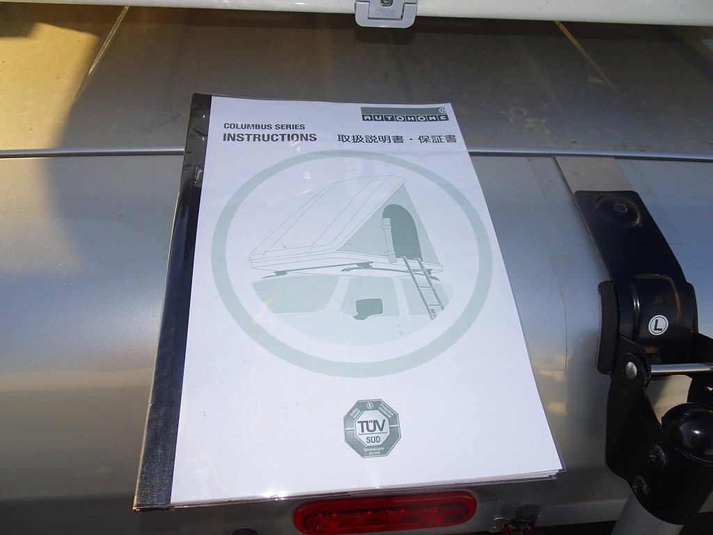 軽キャンパー ドリームミニ